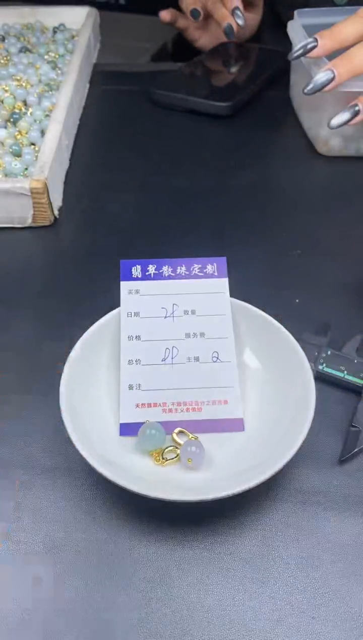 颈饰未镶嵌翡翠贞城散珠批发diy编制多样性发货