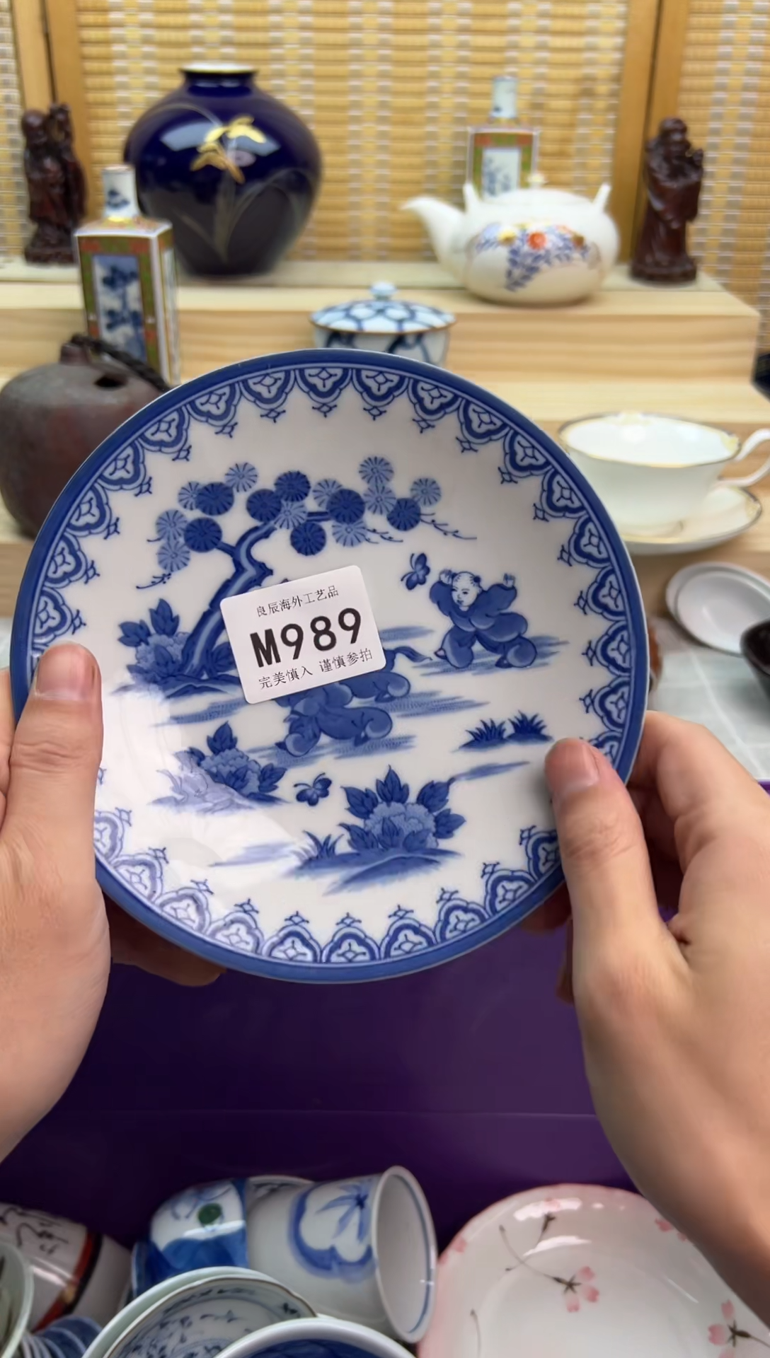 瓷片989mmmmmmmmmmmm