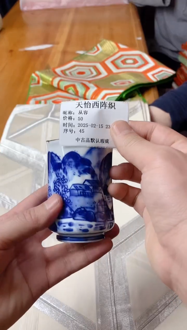 【闪购商品】瓷片045从容从容从容从容从容从容从容