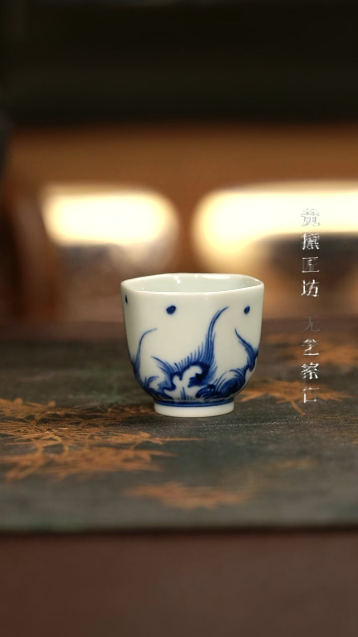 【闪购商品】元黛工坊海浪岩茶小杯