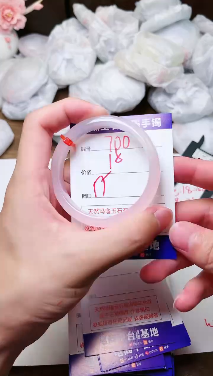 手镯玛瑙/玉髓未镶嵌700