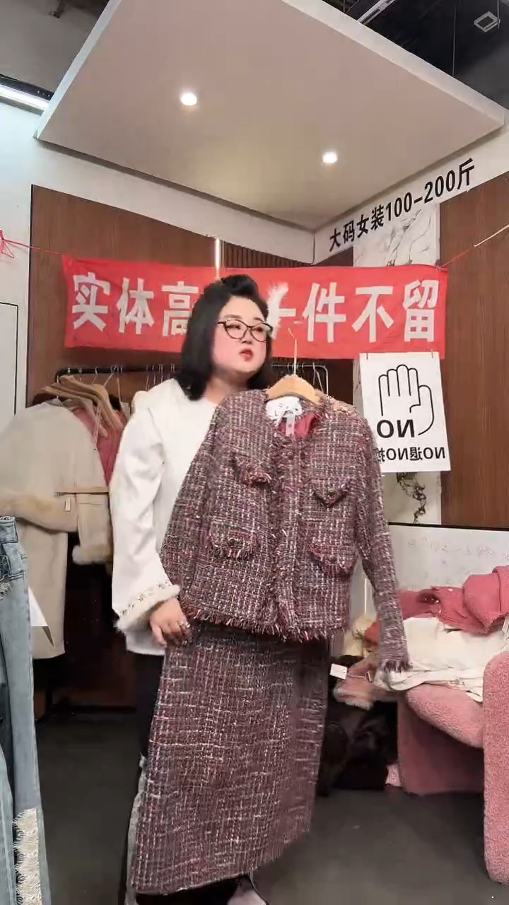 孤品一件不留不留 130-150