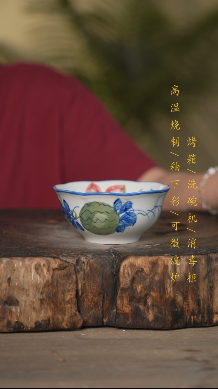 瓷片景德镇高温釉下彩可微波烤箱洗碗机
