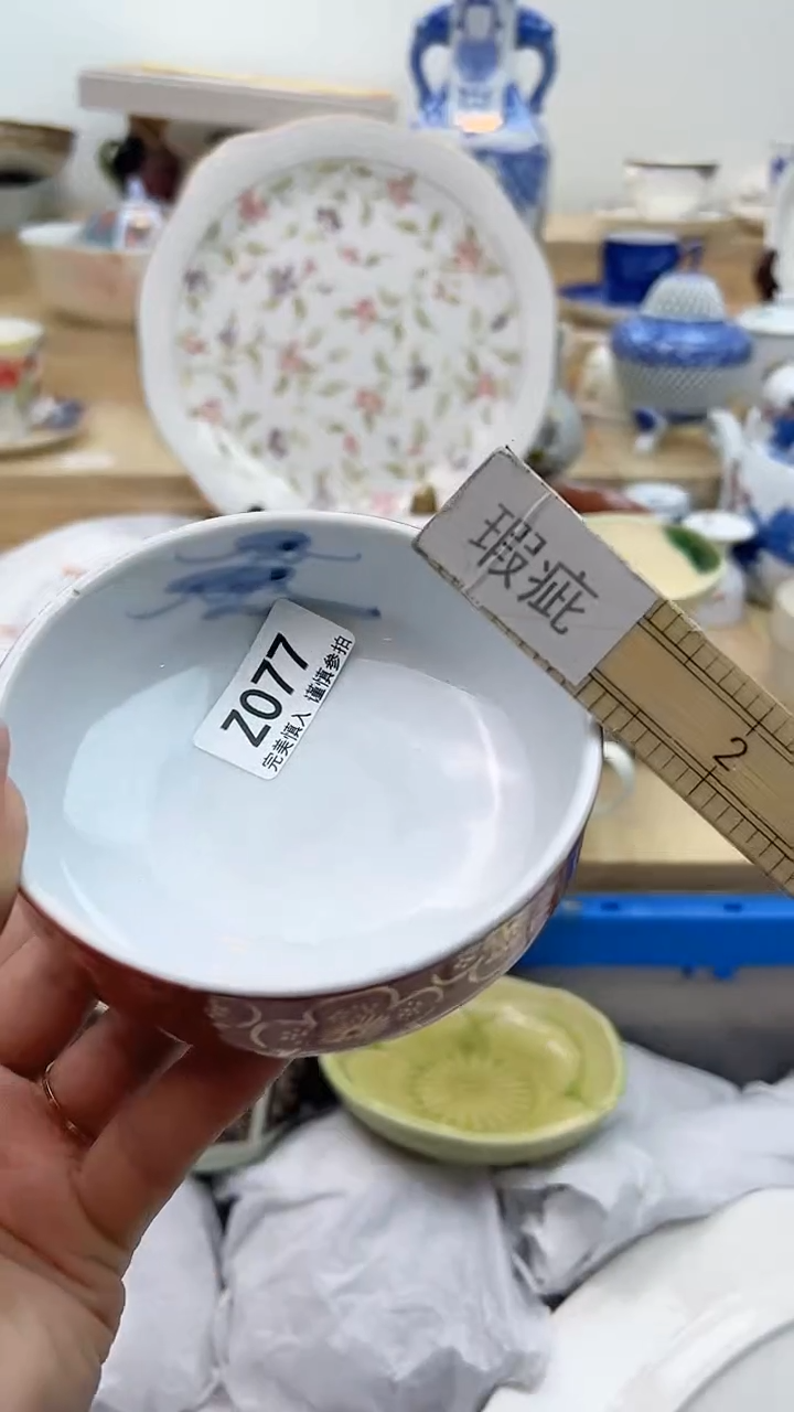 【闪购商品】瓷片077