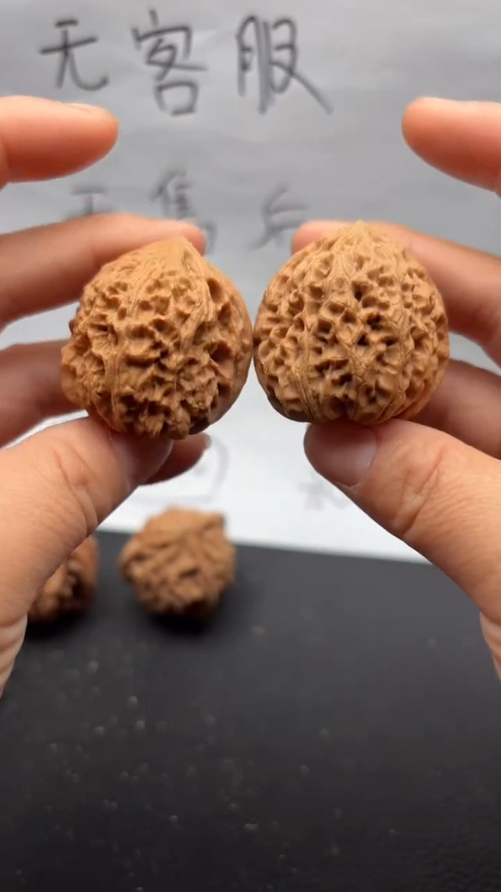 把件文玩核桃531野牛