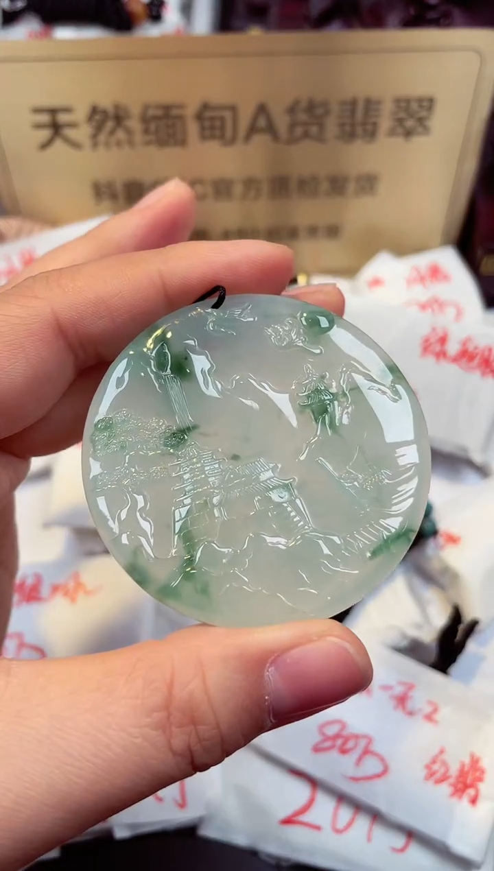 【闪购商品】翡翠颈饰未镶嵌天然缅甸翡翠A货