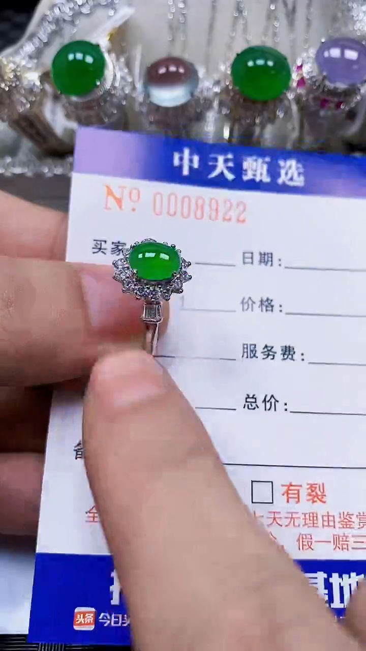 银S925镶嵌戒指翡翠/8922