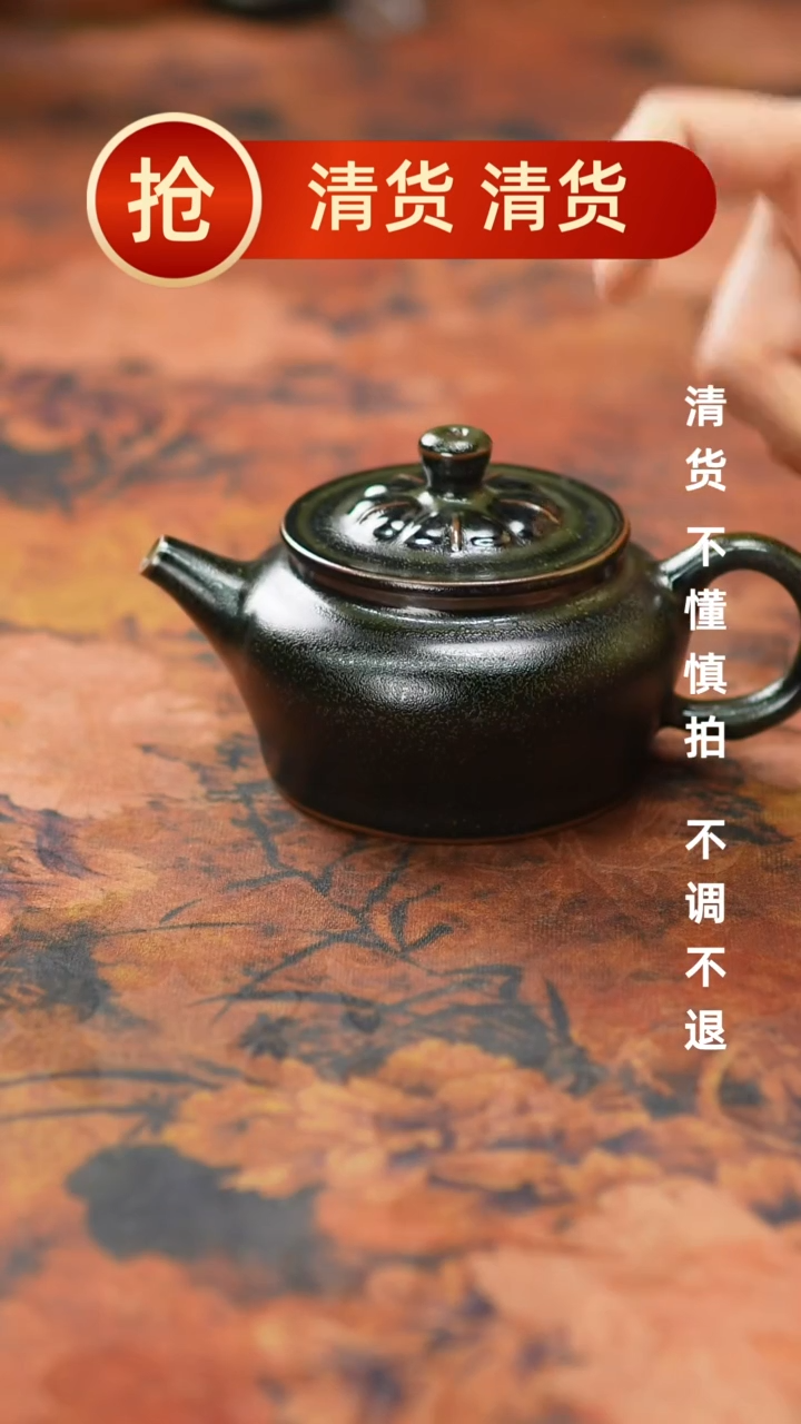 【闪购商品】瓷片006三月三号 不带礼盒