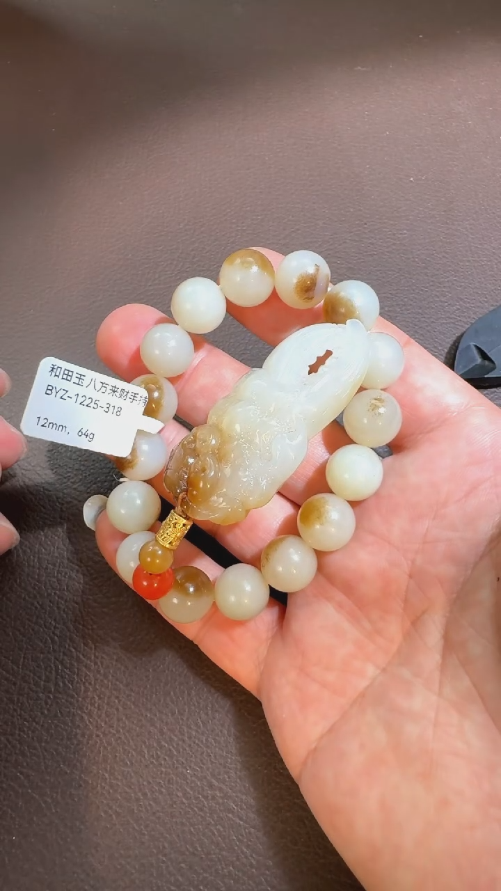 颈饰未镶嵌和田玉BYZ-1225-318-和田玉-八方来财手持-(俄）-12mm