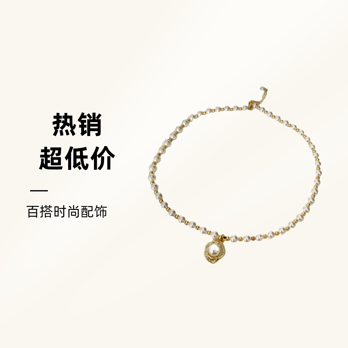 钛钢项链 浪漫山茶花项链女款轻奢优雅贵气锁骨链贝珠颈链X8113