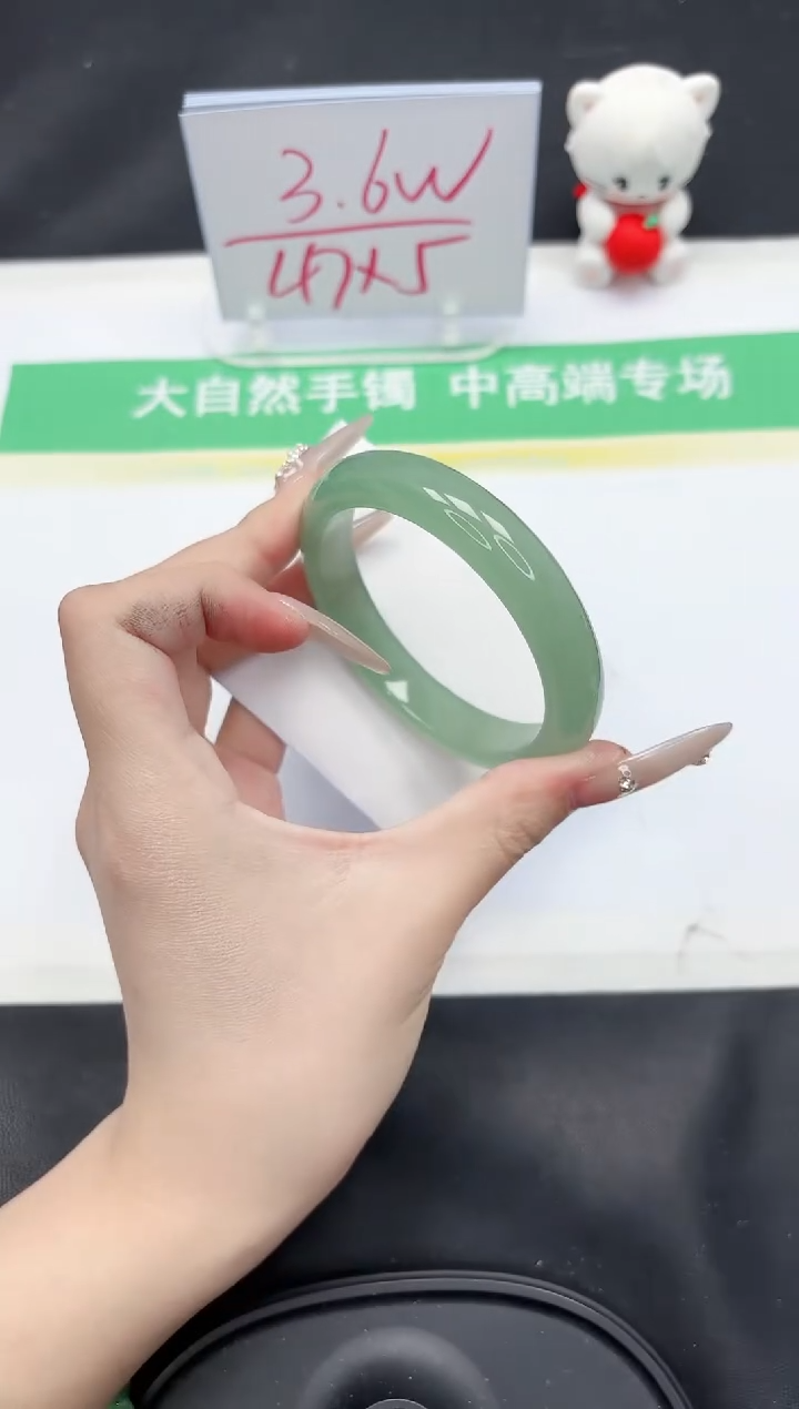 【闪购商品】石英质玉手镯未镶嵌243-58.2