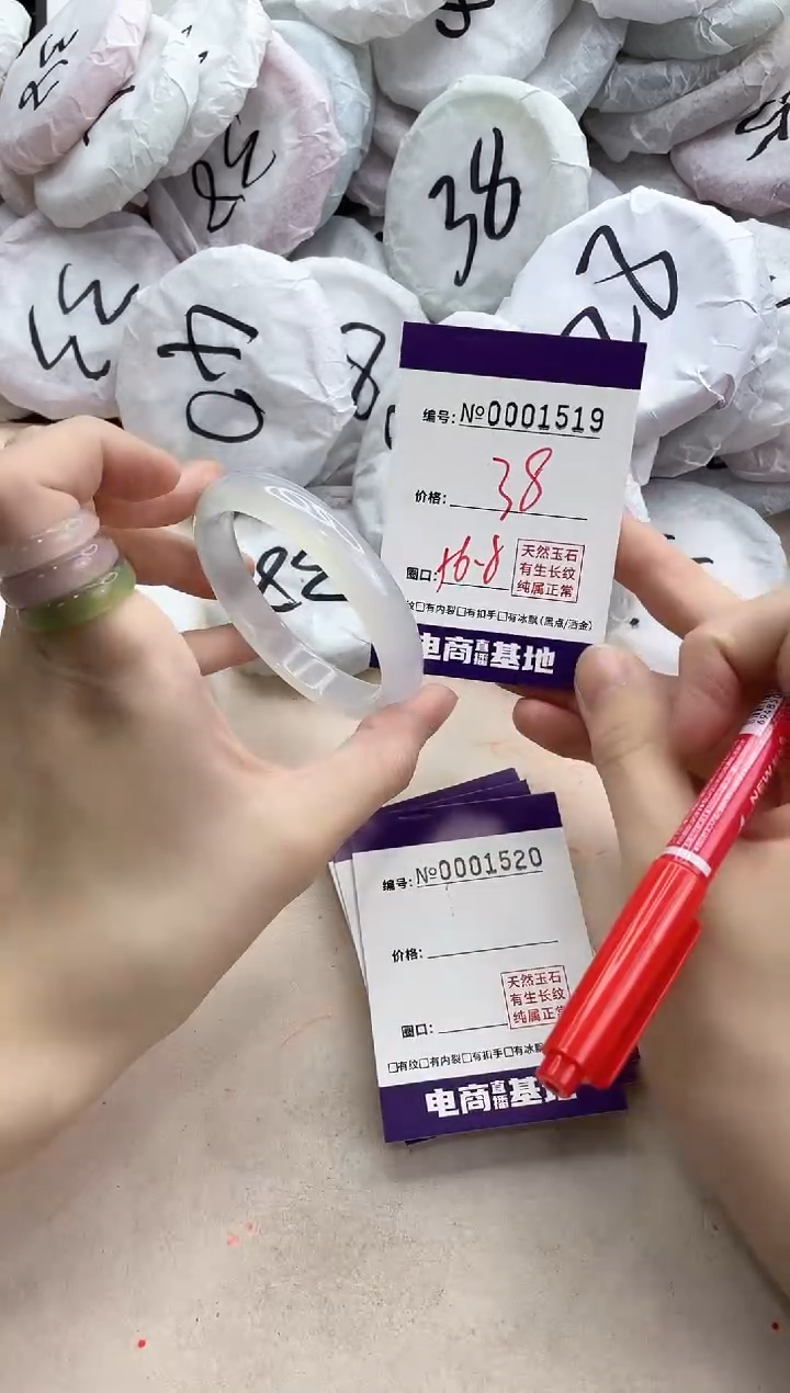 【闪购商品】玛瑙/玉髓手镯未镶嵌1519