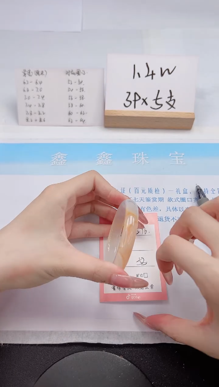 【闪购商品】石英质玉手镯未镶嵌276-53