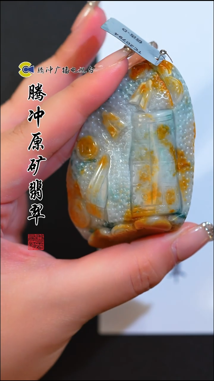 未镶嵌定制翡翠8014ss-1123-22