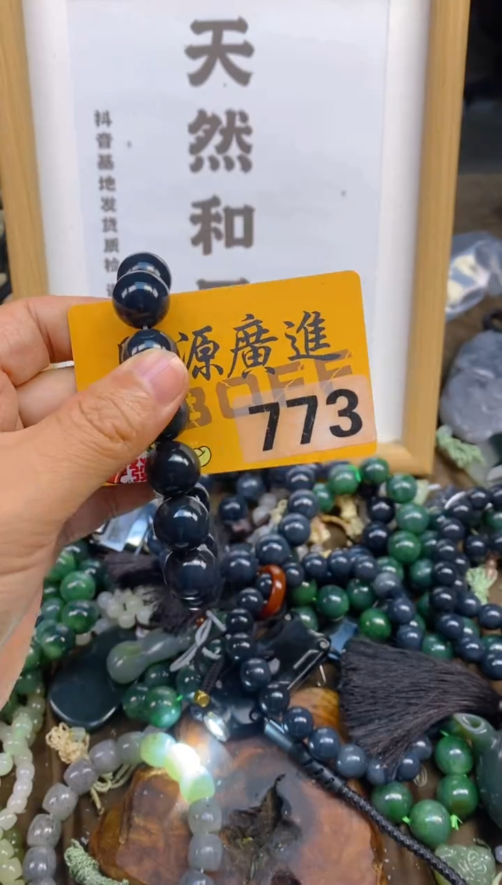 未镶嵌和田玉把件和田玉