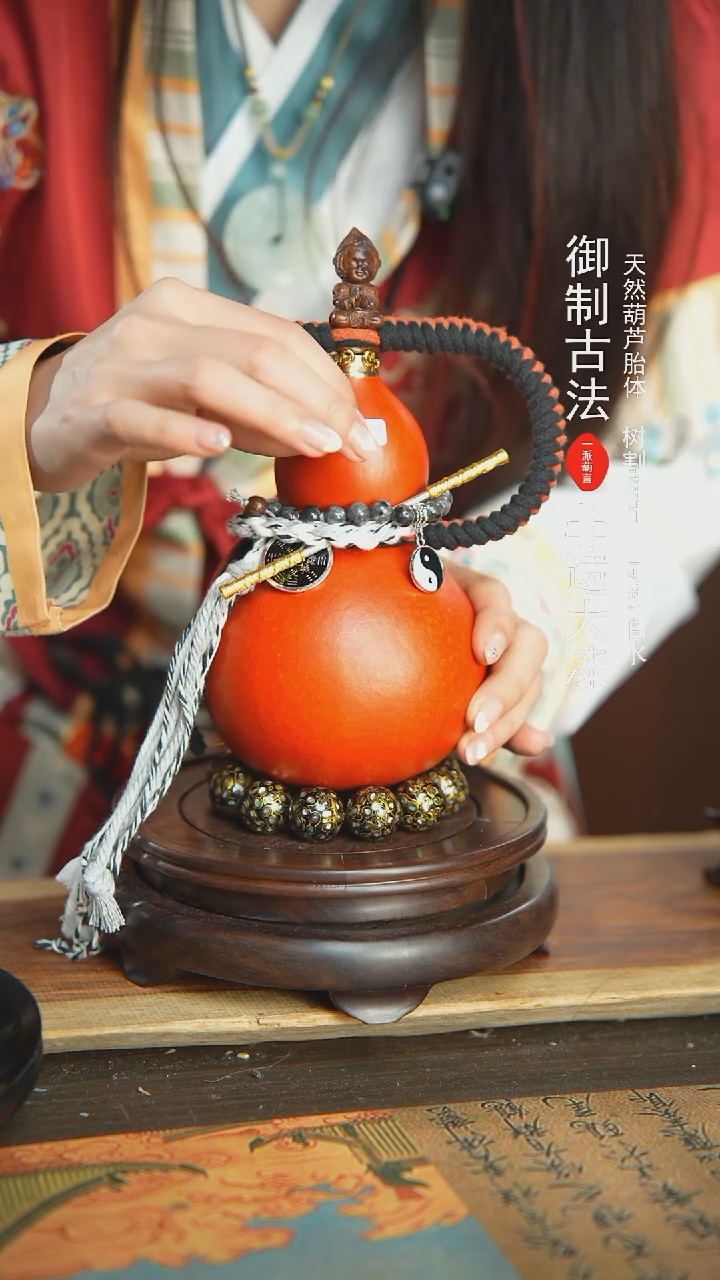 【闪购商品】382号璐璐精选600ml左右大漆酒葫芦