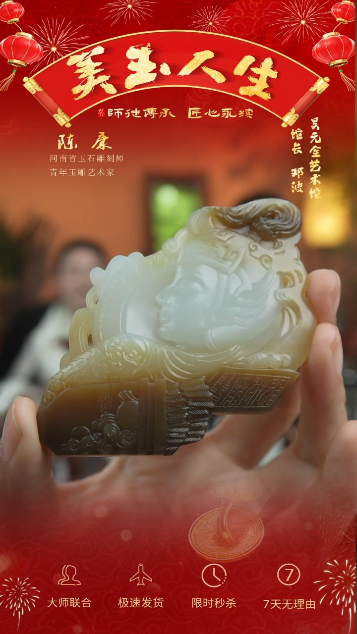 【闪购商品】和田玉吊坠(不含链)未镶嵌木兰