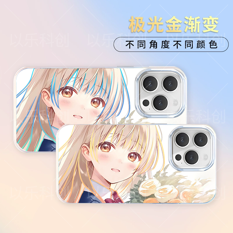 邻家天使椎名真昼适用于苹果17壳一加红米小米iqoo15极光手机壳op