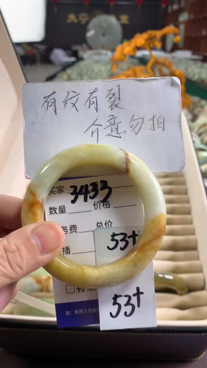未镶嵌蛇纹石玉手镯3433