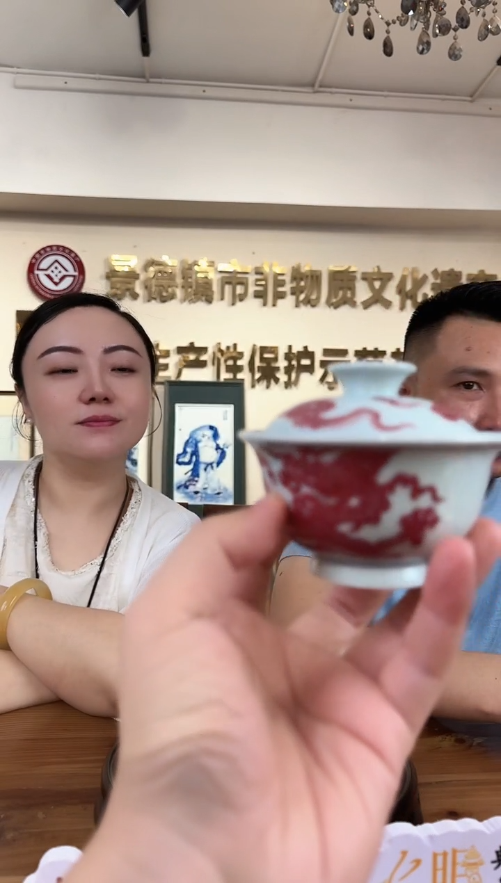 【景德镇】近代赏瓷流水12