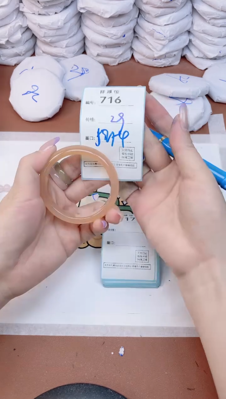 玛瑙/玉髓手镯未镶嵌716