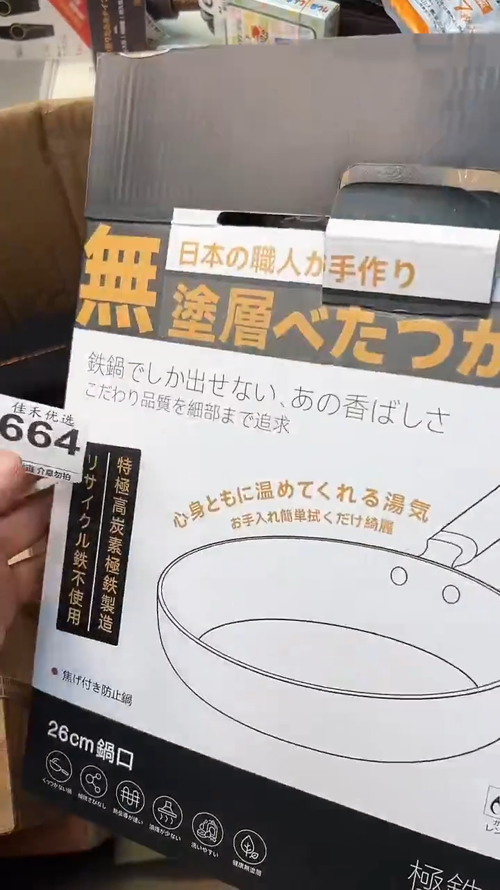 日本名窑新*瓷器瓷器瓷器瓷器