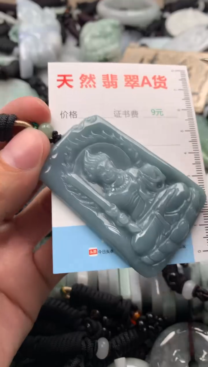 【闪购商品】翡翠吊坠(不含链)未镶嵌1