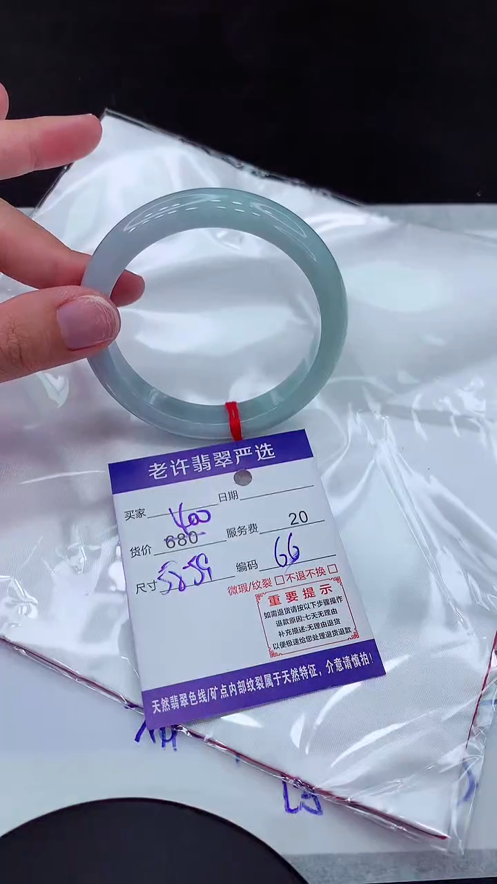 【闪购商品】翡翠手镯未镶嵌111111111