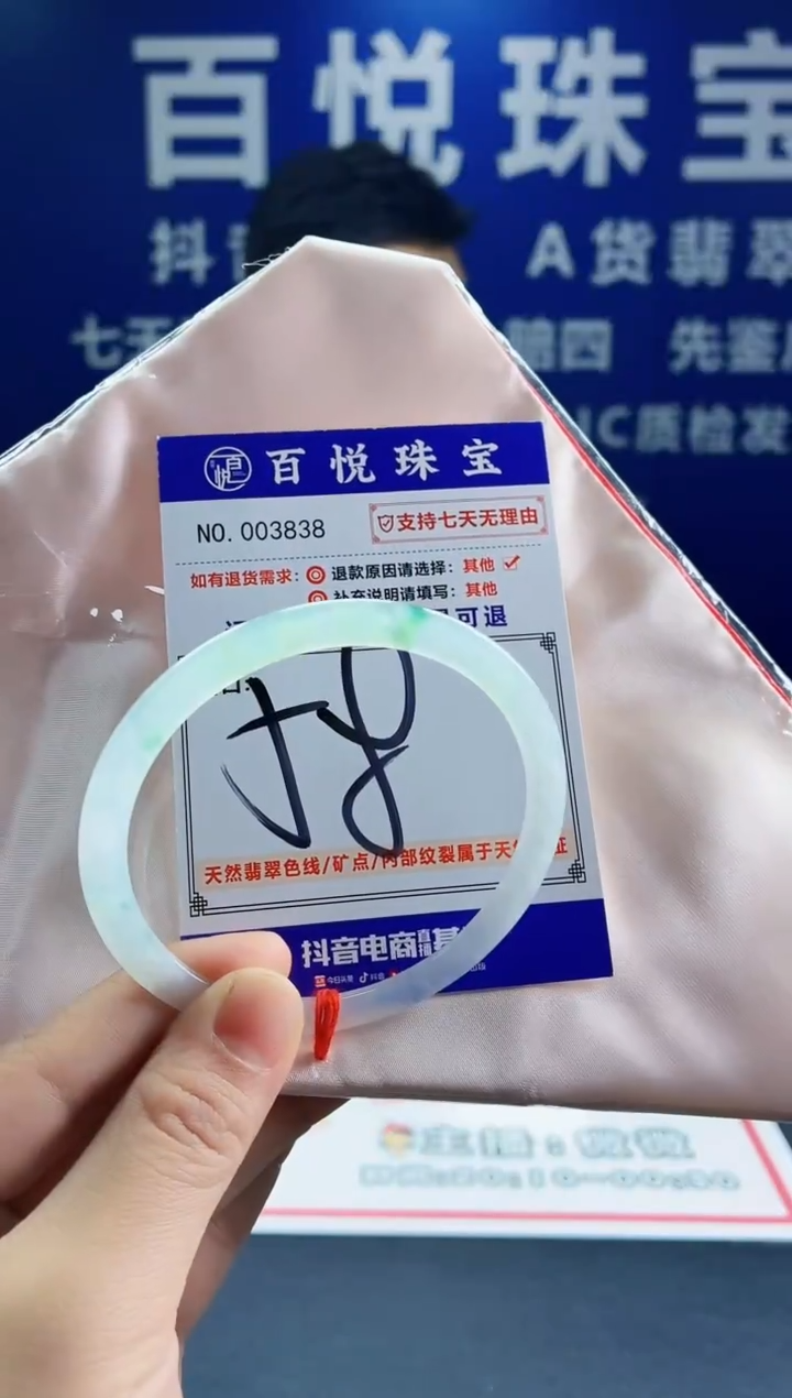 未镶嵌手镯翡翠叮当镯公主镯