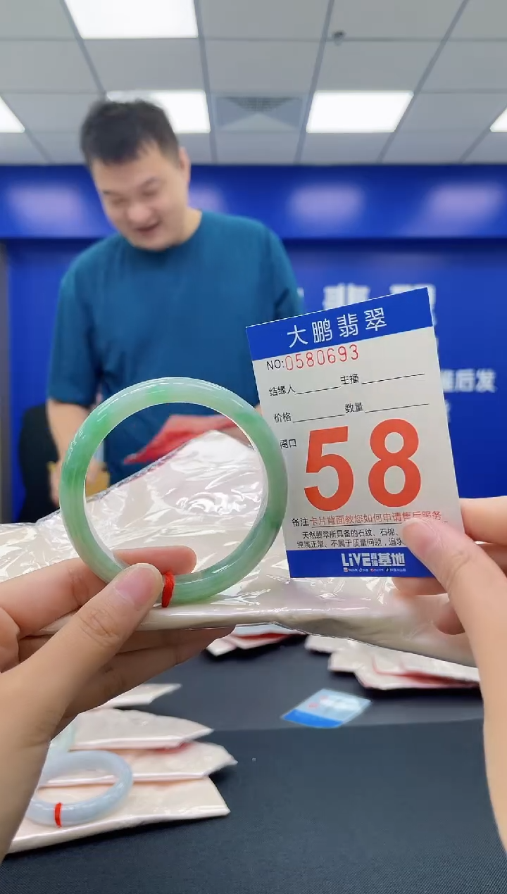 翡翠手镯未镶嵌AAAAAAAAAA