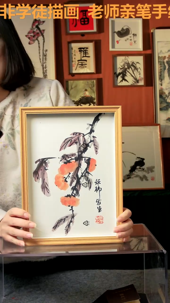【闪购商品】国画好事发生 A4 手写手绘 张