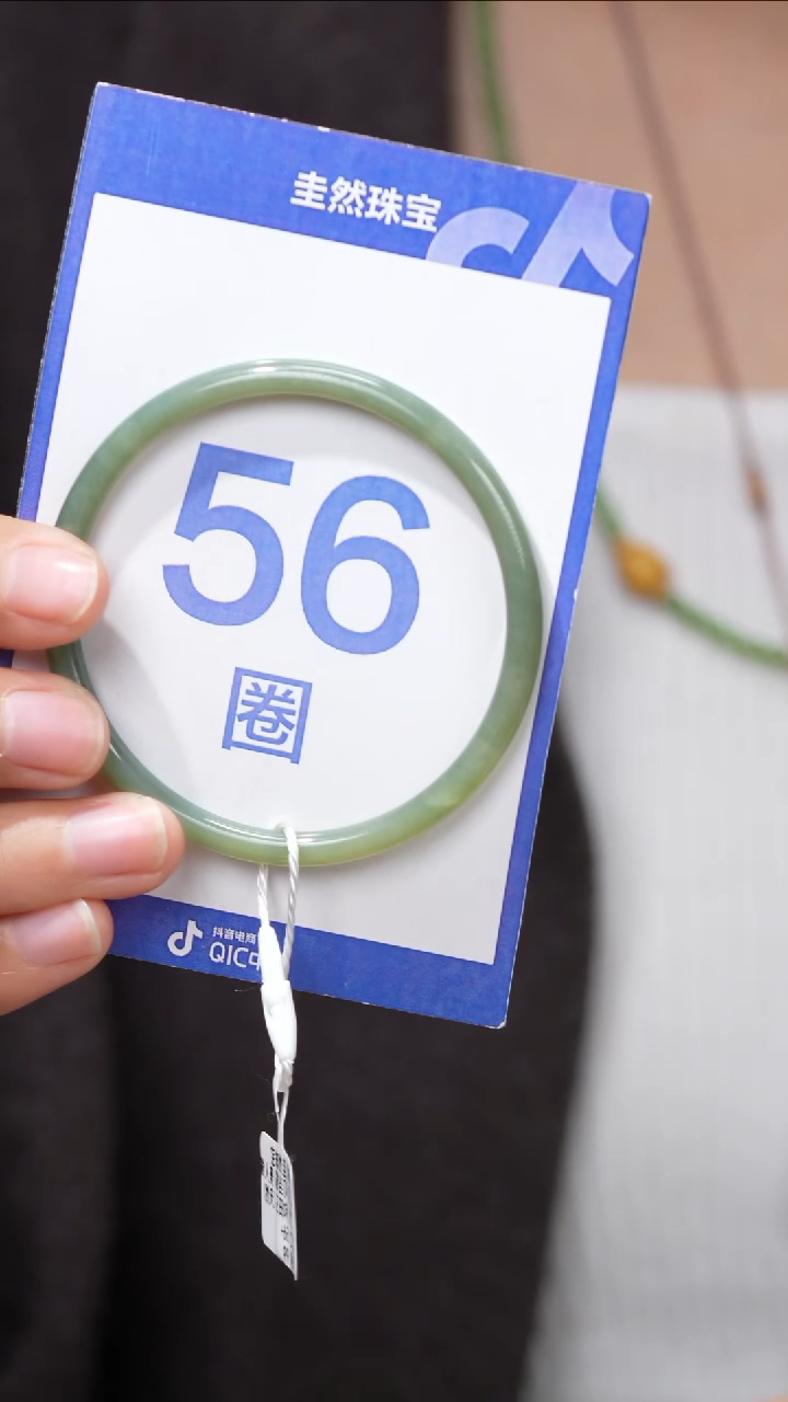 【闪购商品】和田玉手镯未镶嵌062