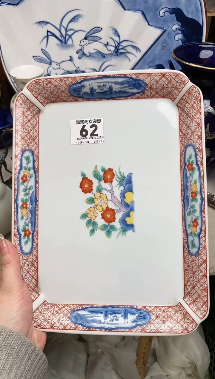 【闪购商品】瓷片62雅淘阁欢迎您的光临