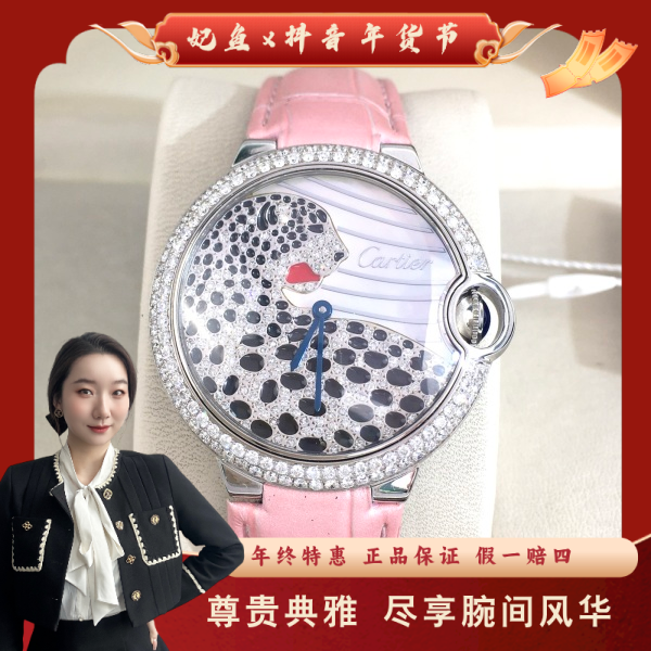 卡地亚/石英表/95新/表径36.5/S178250122006/250202YZ0013