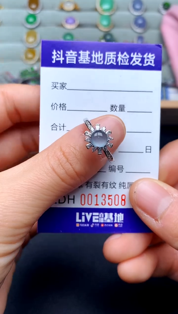 【闪购商品】翡翠戒指银S925镶嵌.............