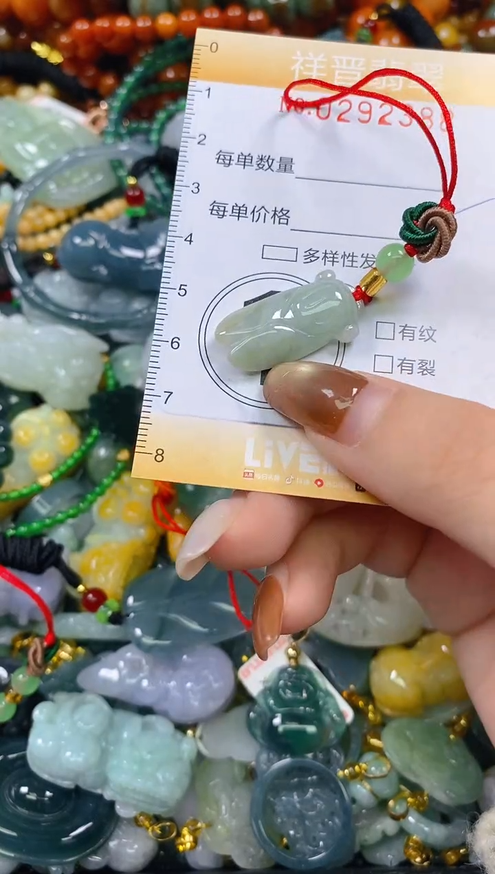 颈饰未镶嵌翡翠闪购0292388多样性发其一