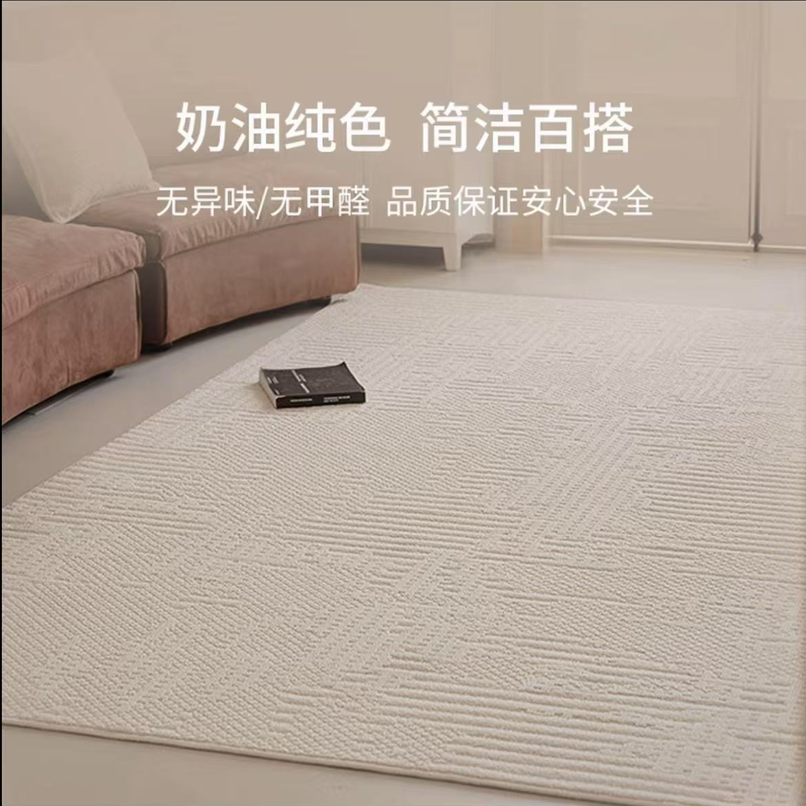防水防污云朵纤维加厚单色硅藻丝客厅法式极简现代轻奢风卧室地毯