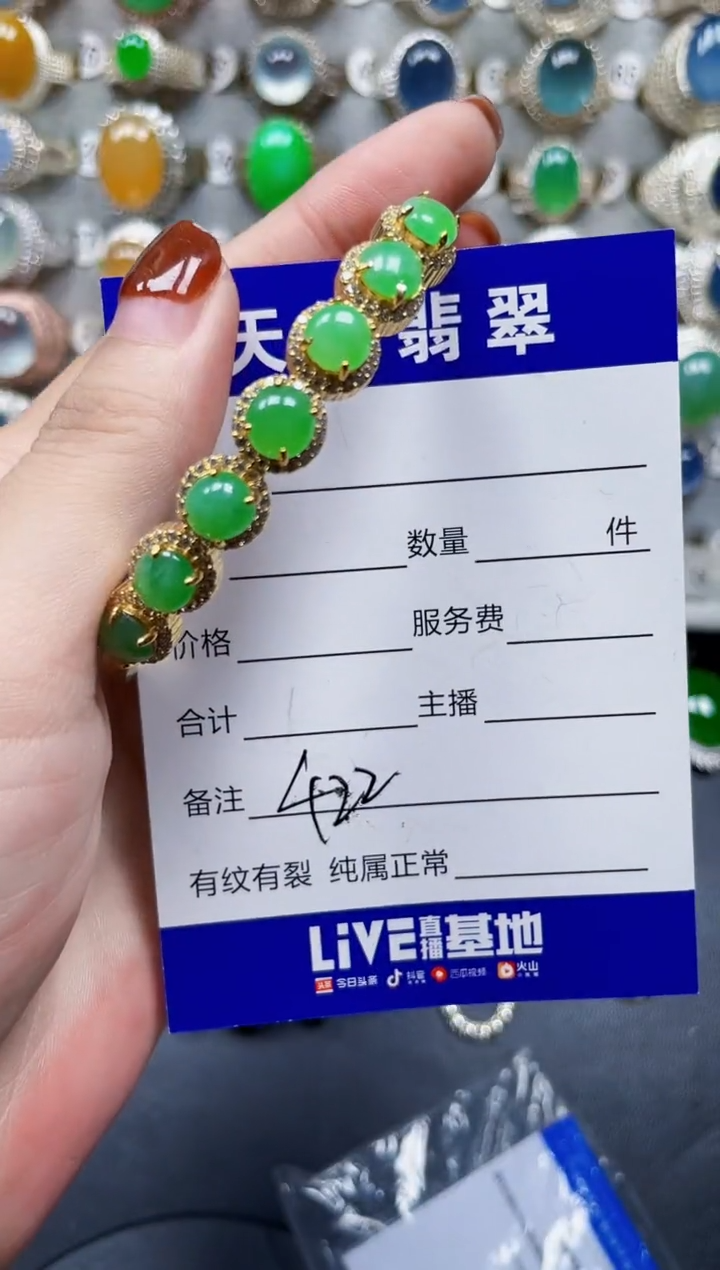 银S925镶嵌手镯翡翠422