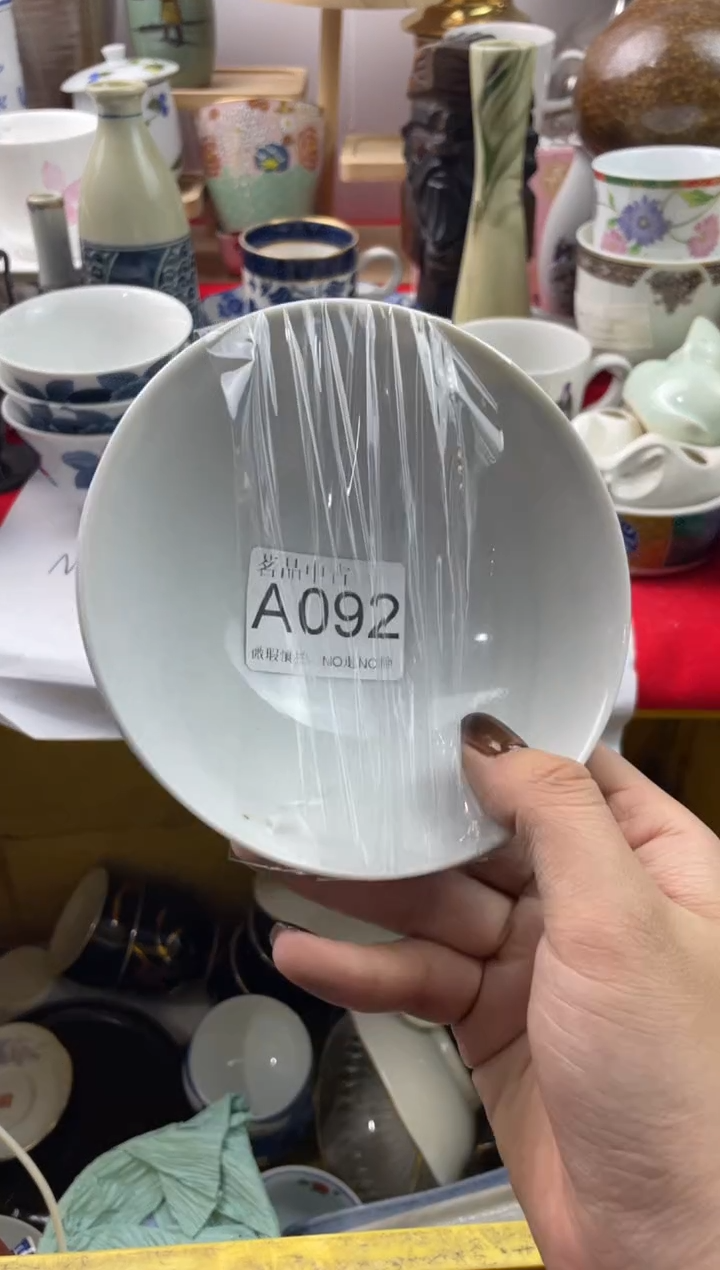 魏**错默认微瑕，谨慎参拍A092