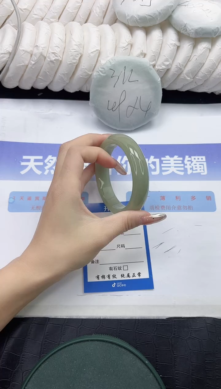 未镶嵌手镯石英质玉39-58.8