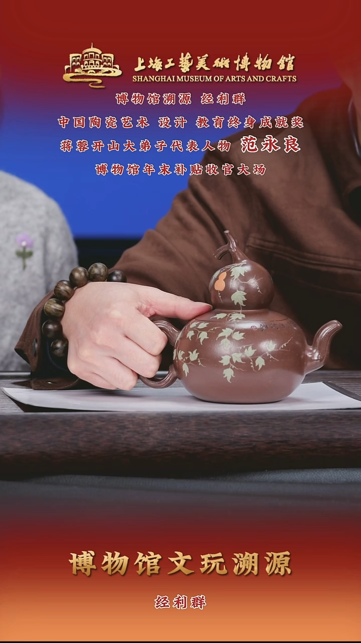 茶壶紫砂紫砂茶壶53
