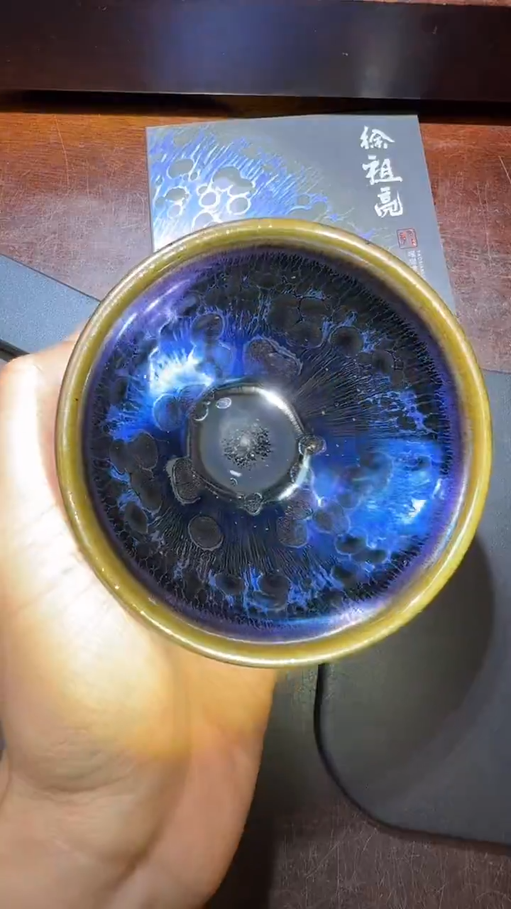 茶盏徐祖亮高端收藏78