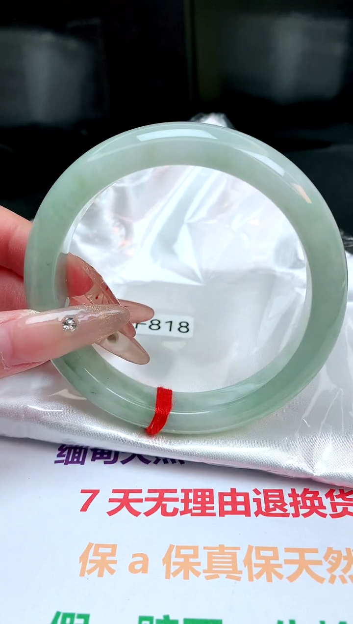 【闪购商品】翡翠手镯未镶嵌缅甸天然A货翡翠