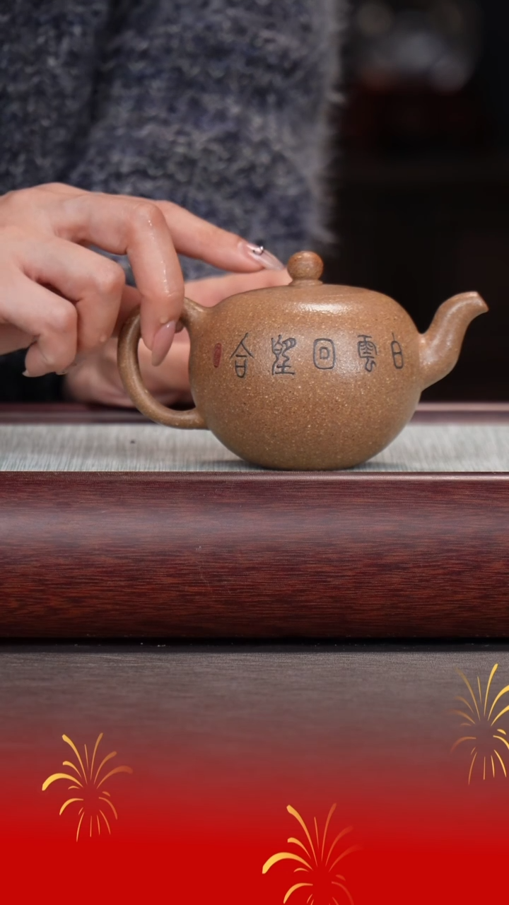 【闪购商品】紫砂茶杯刘强洪/五彩竹段/一粒珠/200cc