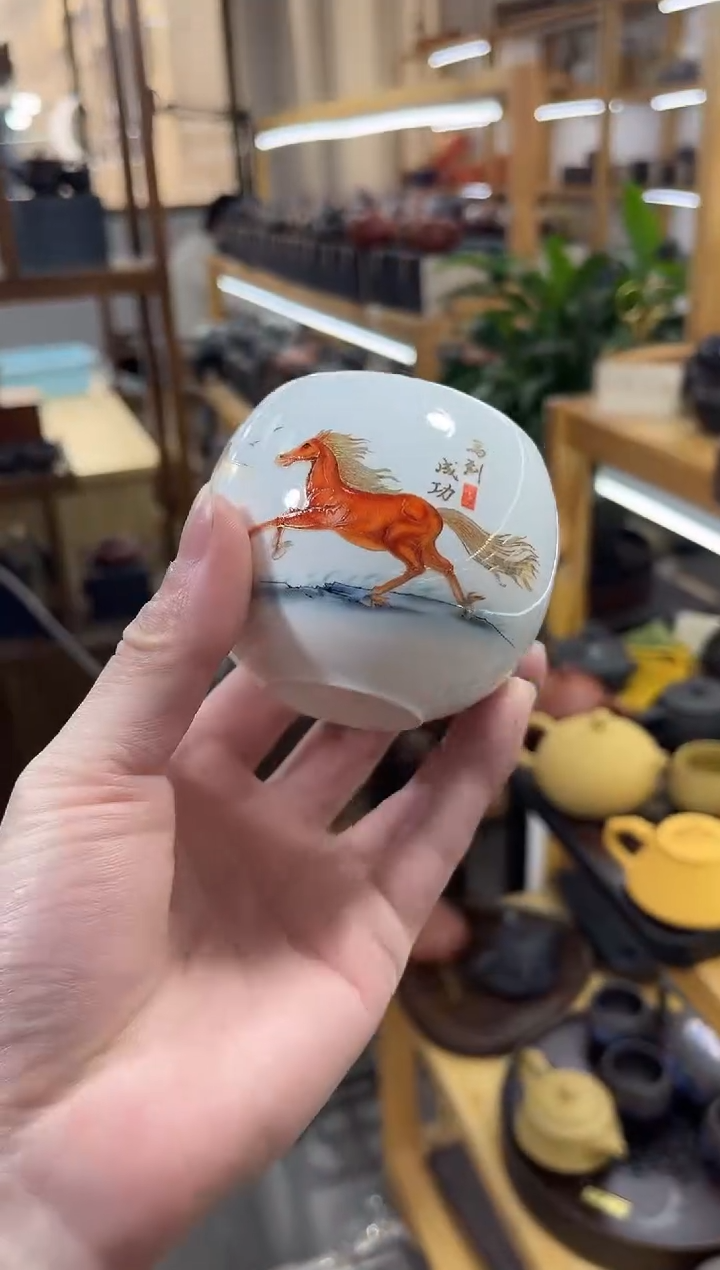 瓷片11111111111马到成功主人杯