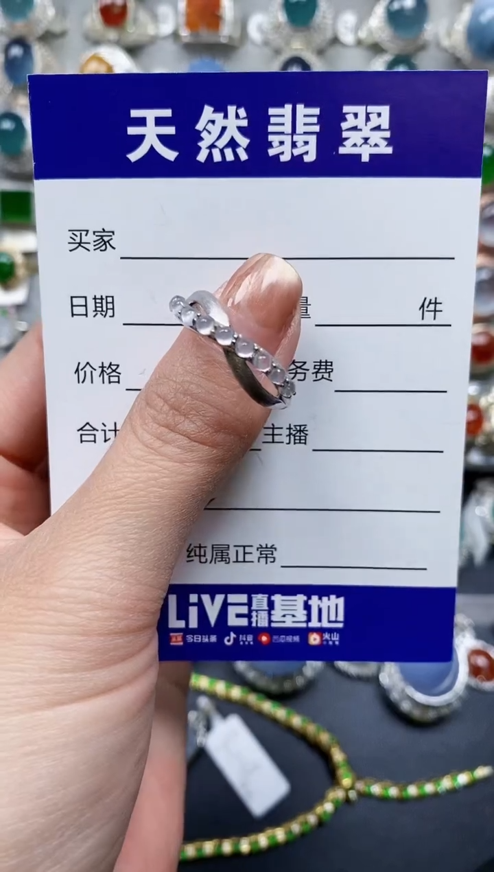 【闪购商品】翡翠戒指银S925镶嵌0612