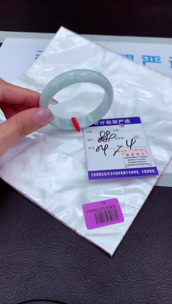 【闪购商品】翡翠手镯未镶嵌1111111111