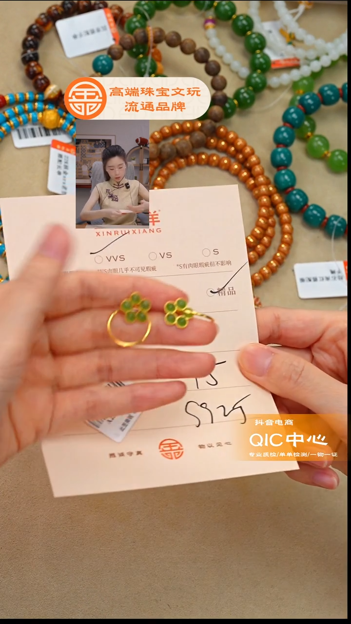 未镶嵌和田玉珠宝奇石玉