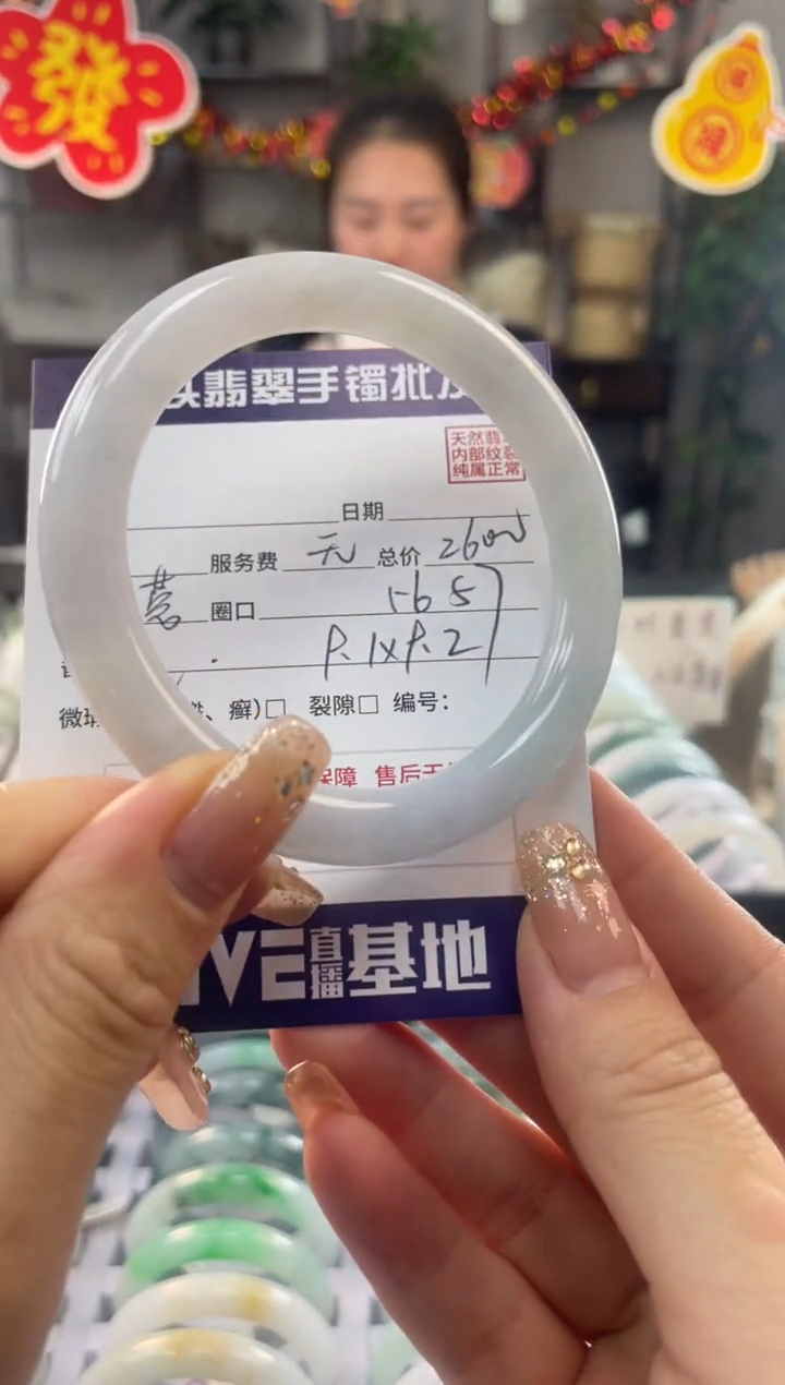 【闪购商品】翡翠手镯未镶嵌111111111111111