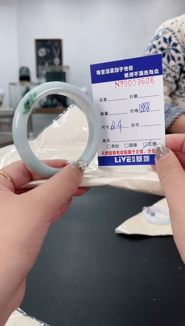 【闪购商品】翡翠手镯未镶嵌天然翡翠A货